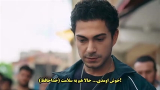 فراگمان قسمت دوم سریال زیر و روی استانبول