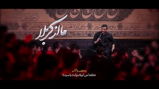 باور ندارم _ مهدی رسولی
