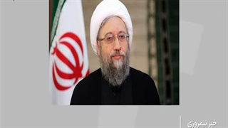 پیام رییس مجمع تشخیص در خصوص یادداشت تفاهم ایران و امریکا