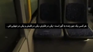 بخدا که روانییییی شدممممم، لطفا کپپپپ. دوتا سوال خیلییییی مهمممم