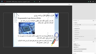جلسه دهم تدریس طراحی کامپیوتری سیستم های دیجیتال توسط دکتر خورشید طلب