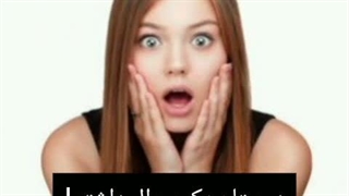 وای خدا یکی بیاد جواب بده