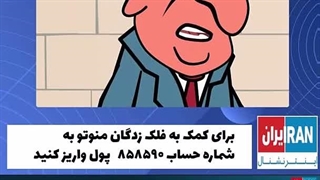 رضا پهلوی فشاری میشود