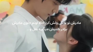 میکس تابستان بی پایان