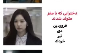 چه ماهی هستید خودم دی؟؟تو کامنت ها بگید
