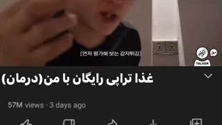 اگه اسکیز چنل های خودشون رو داشته باشن
