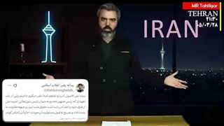 آقای تحلیلگر: زلزله ی پیام امام عزیز انقلاب