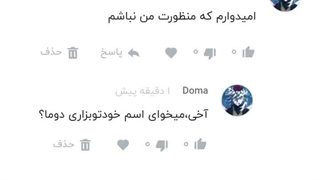 چی بگم به این من اخه⁦༎ຶ⁠‿⁠༎ຶ⁩
