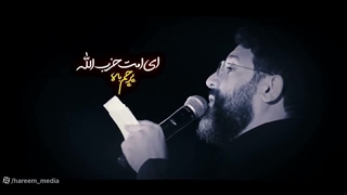 نماهنگ پرچم بالا بالا ابوذر روحی