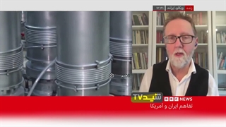 اسکات لوکاس در بی‌بی‌سی : سر انجام واشنگتن تسلیم خواسته های تهران شد