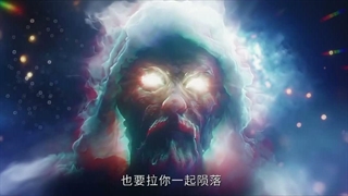 انیمه حاکم بزرگ The Grand Lord S02فصل 2 قسمت 26 با زیرنویس کانال تلگرام https://t.me/Yota_anime1 و روبیکا@Yota_Anime