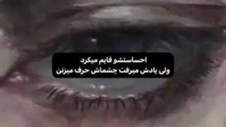 کپشن اگه دوس داشتید گوش بدید از هر سبکی هس