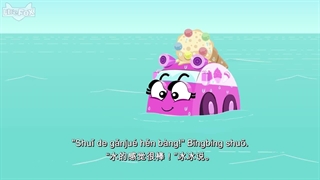 S01E67