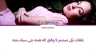 لیریک فارسی آهنگ PURPLE از اولیویا رودریگو (Olivia Rodrigo) +متن کد گزاری شده رنگی «Color Coded Lyrics»