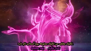 انیمه استاد رزمی قسمت667 _Martial_Master__Episode_667