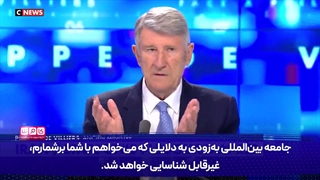 فروپاشی نظم آمریکایی توسط امپراطوری ایران