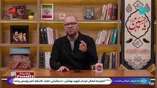 پاورقی ٣٠ خرداد ١۴٠۵