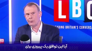 اعتراف مقامات آمریکا به شکست آمریکا از ایران