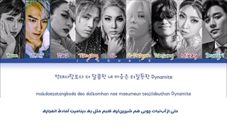 لیریک فارسی آهنگ Lollipop از 2NE1 feat BigBang