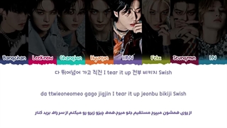لیریک فارسی آهنگ Mountain از Stray Kids