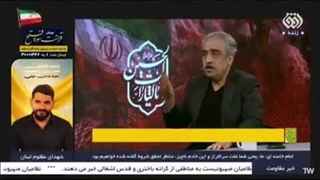 خوش چشم