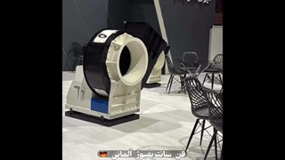 فن سانتریفیوژ غبارگیر سنگین کارخانه گچ و آهک تهران | 09121865671