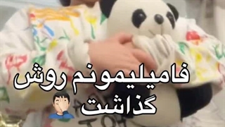 دلم ان اوکلاک می خواد یک تراپی سنگین انهایپنی ولی نیست پس رو به اینستا اوردم...آوا خیلی کیوته و گوگولی