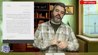 پیام_مهم_رهبر_معظم_انقلاب