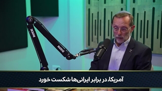 موشه فیگلین