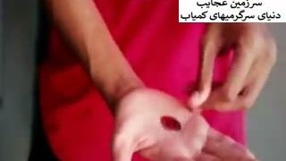 سفینه جادویی-عبور سکه از سفینه-اجرا