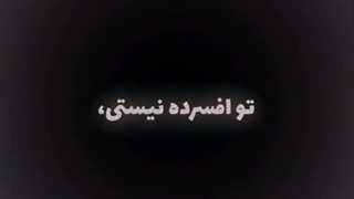 شما کدومید ؟؟