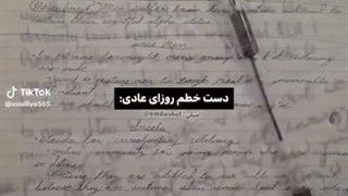 "حق"