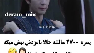 سریال چینی عشق پر ستاره ( ستاره درخشان )