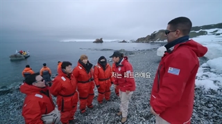 قسمت دهم برنامه Chef of Antarctica 2025 (سرآشپز قطب جنوب) با حضور سوهو و زیرنویس فارسی