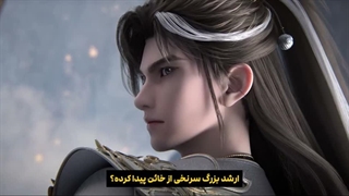 انیمه جهان کامل perfect world قسمت 275 با زیرنویس فارسی (کیفیت بالا در اپ) | انیو