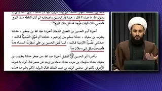 عزاداری آسمان و زمین در شهادت امام حسین علیه السلام و یک سوال مهم از علمای اهل تسنن