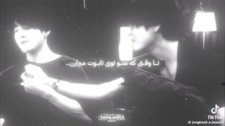 آهنگش>>تهکوکم>>...کپ
