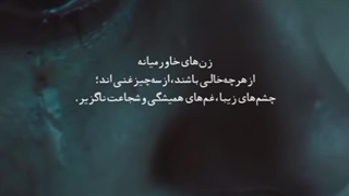 درود به همگی:)دخترای خوشگلم روزتون مبارک<^_^>