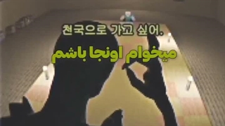 ماینکرفت ترسناک