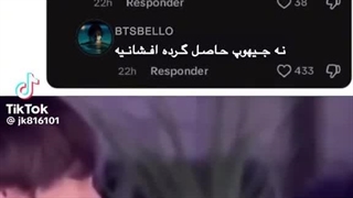 وایییی جرررررر :خندهههه: