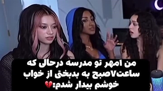 وای خدا قیافه مگان>>>>>