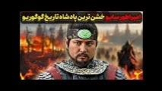 آهنگ بزن به انتقام سایو هم بزن