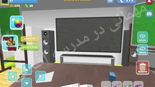 بازی مهمانی در مدرسه داستانی تاریخچه مسواک