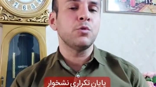 نشخوار فکری. افکارهای مزاحم. فکرهای تکراری
