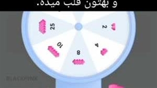 آموزش رای دادن به جیسو