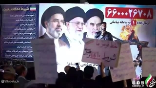 14050405: شعار نه غزه، نه لبنان، باعث حمله به ایران!