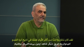 بیانیه عربی جواد خیابانی خطاب به الجزایر