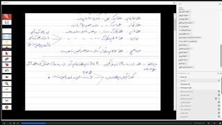 مبانی جبر دکتر طالب - قسمت 19