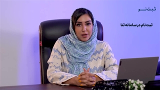 مراحل ثبت شرکت