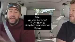 معنی این قسمتتت جیهوپپ